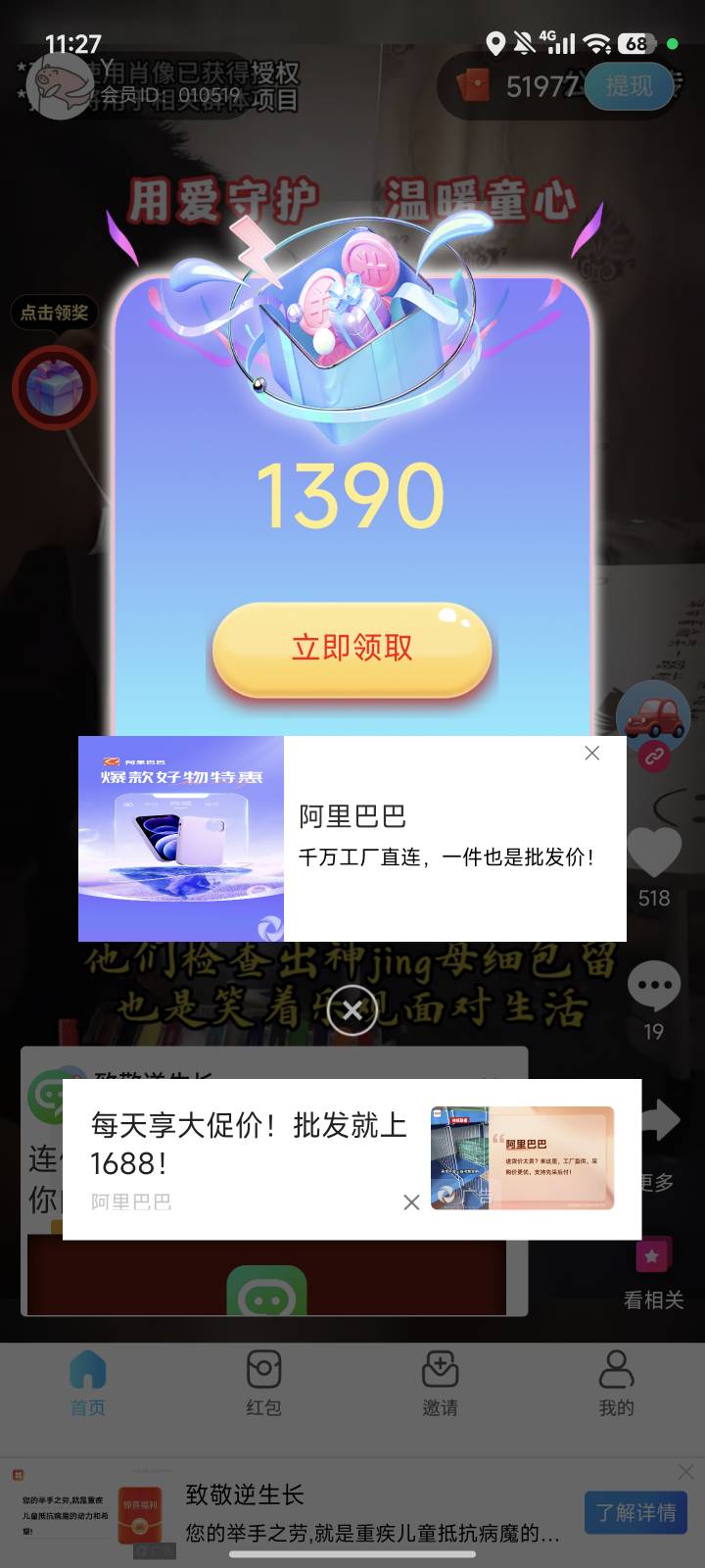 快12点了才发出来，来不及看到20了。帮帮赚。恶心人
96 / 作者:马走日77 / 