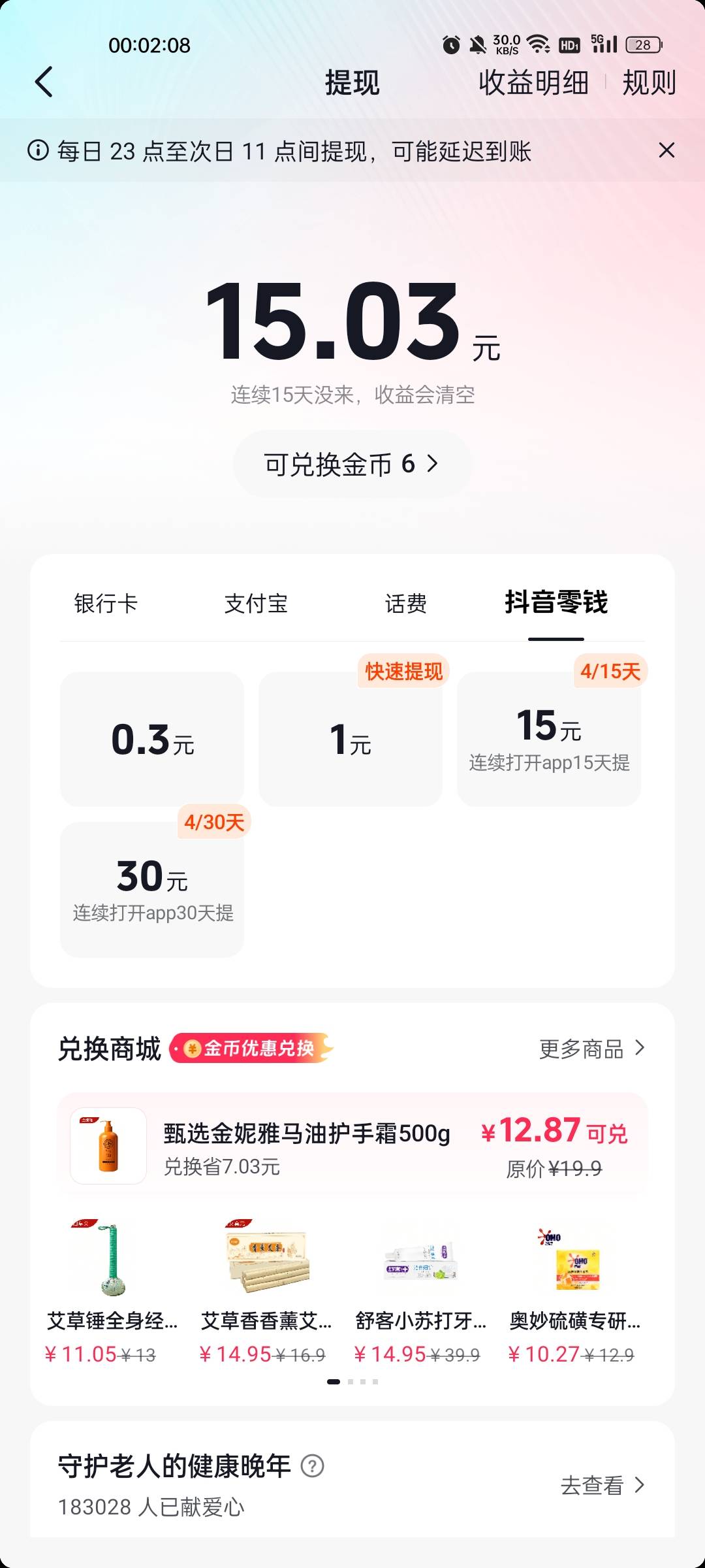 dy极速版怎么搞嘛

47 / 作者:鱼来鱼旺 / 