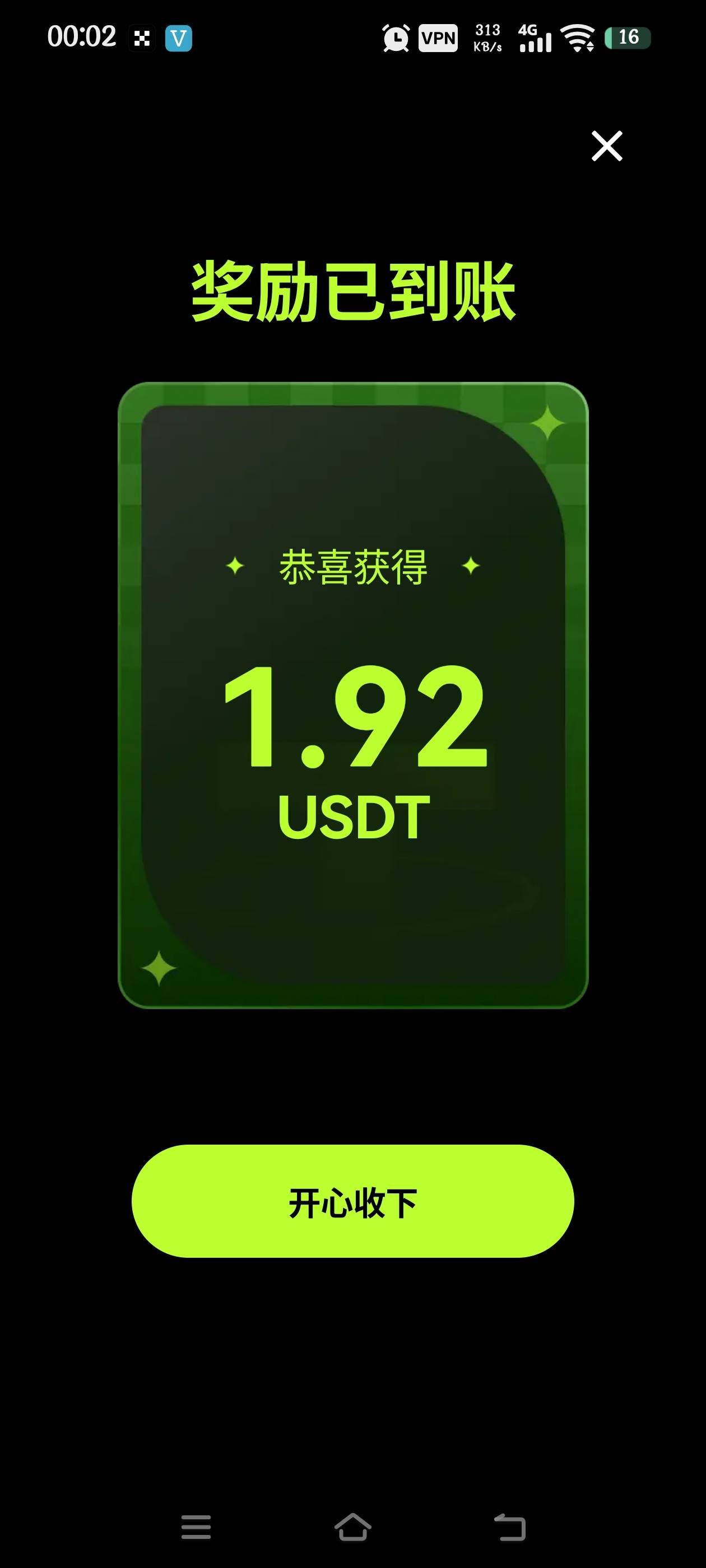 破零了

52 / 作者:究极风暴龙王 / 