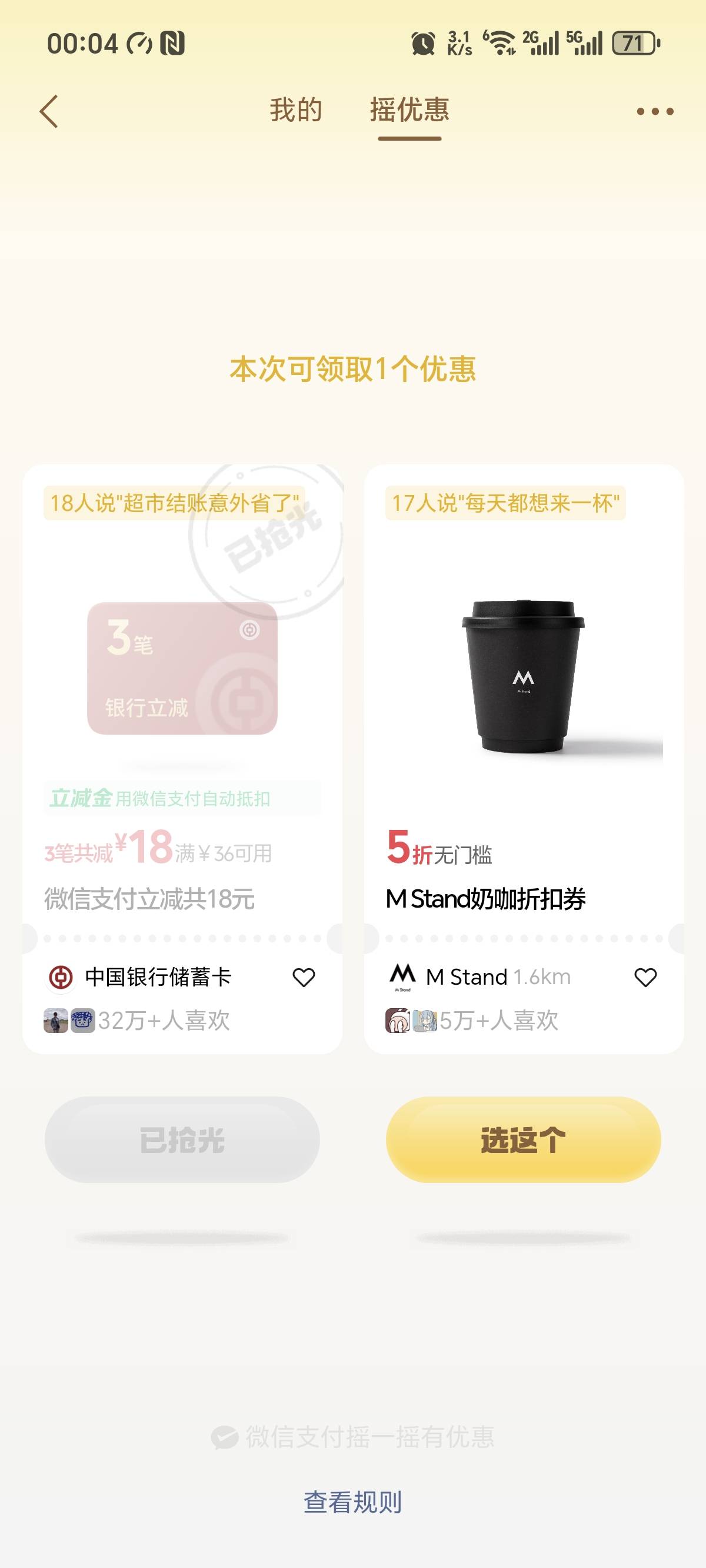 这玩意，上限啊

60 / 作者:哈哈哈嚯嚯 / 
