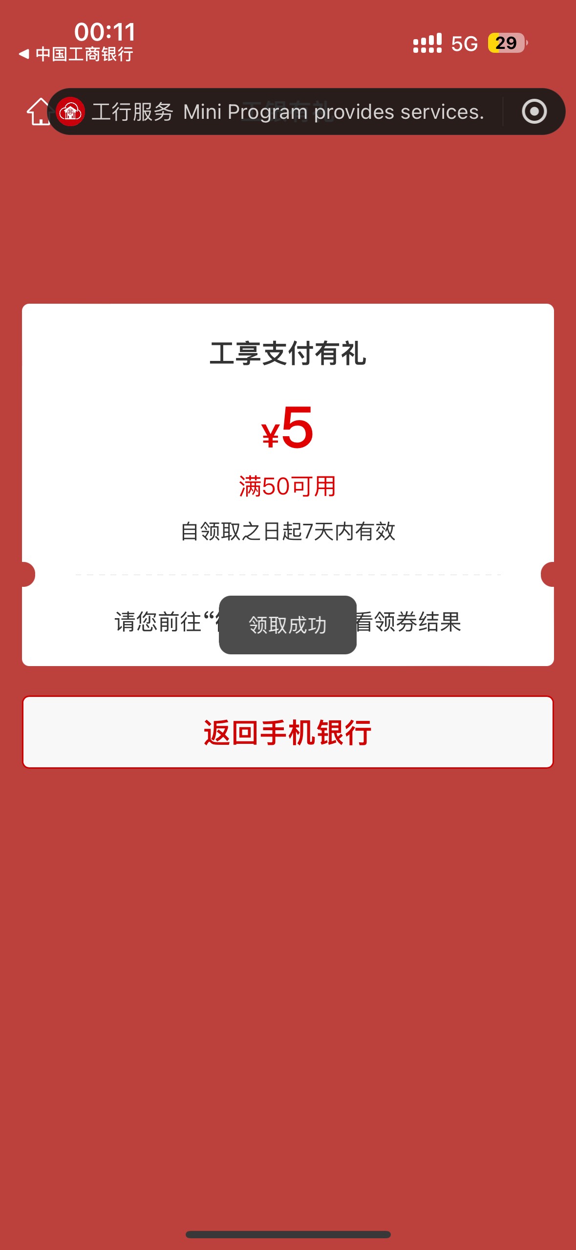 6月26日羊毛线报总结合集53 / 作者:忘了說晚安丶 / 