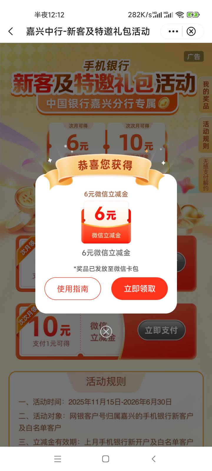 6月26日羊毛线报总结合集61 / 作者:忘了說晚安丶 / 