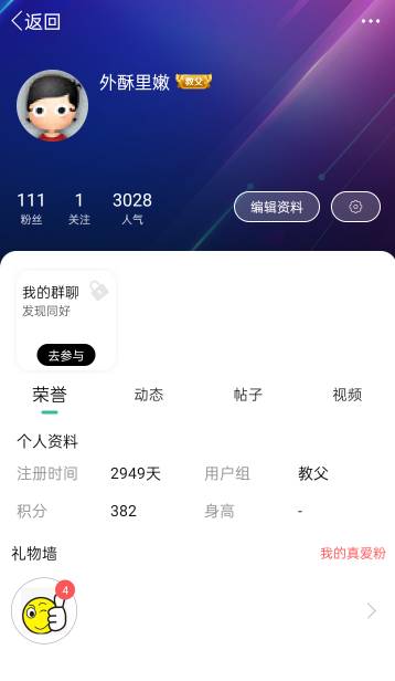 卡农没有比我大的了 这几天找活干 天天看卡农也不是个事

83 / 作者:外酥里嫩 / 