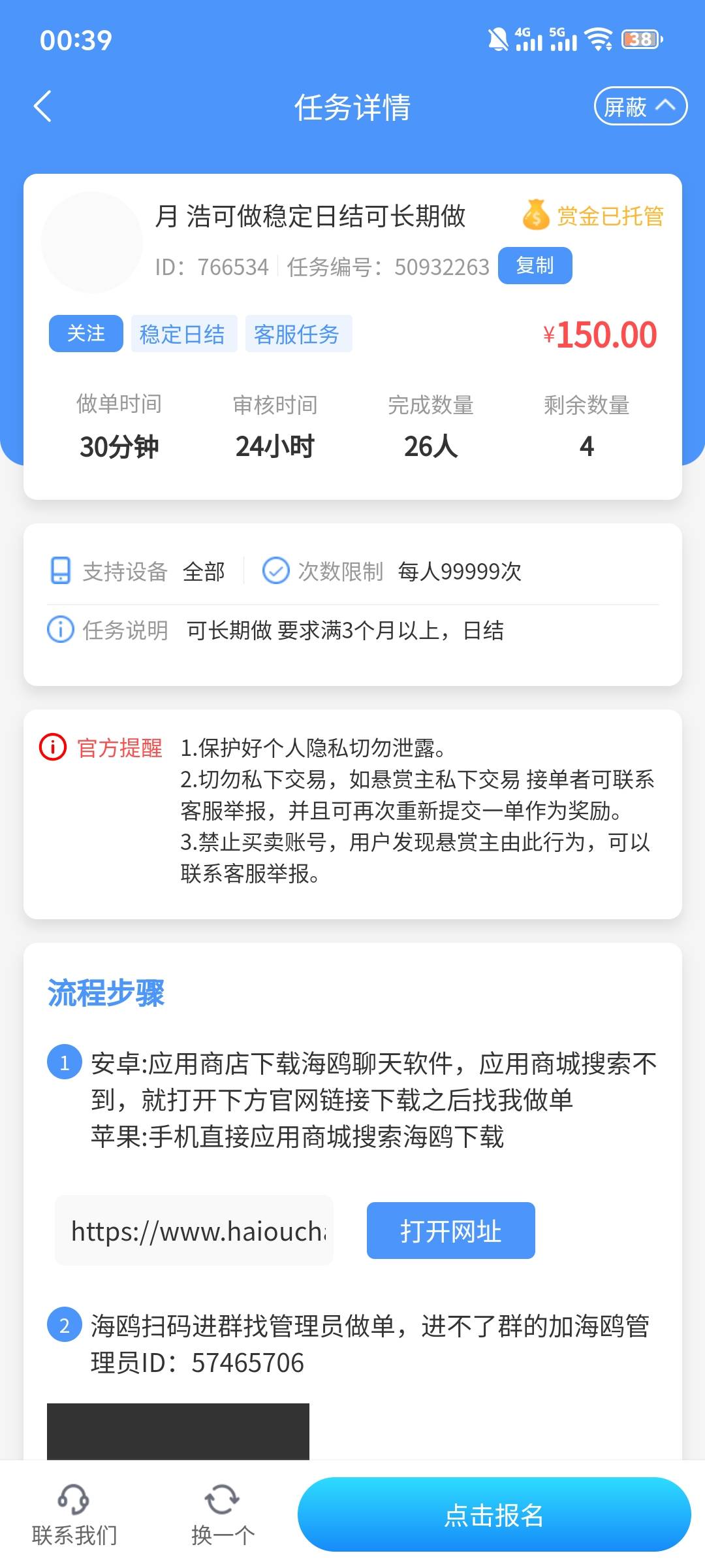这些租微信的按头吗

41 / 作者:江苏第一深情11 / 