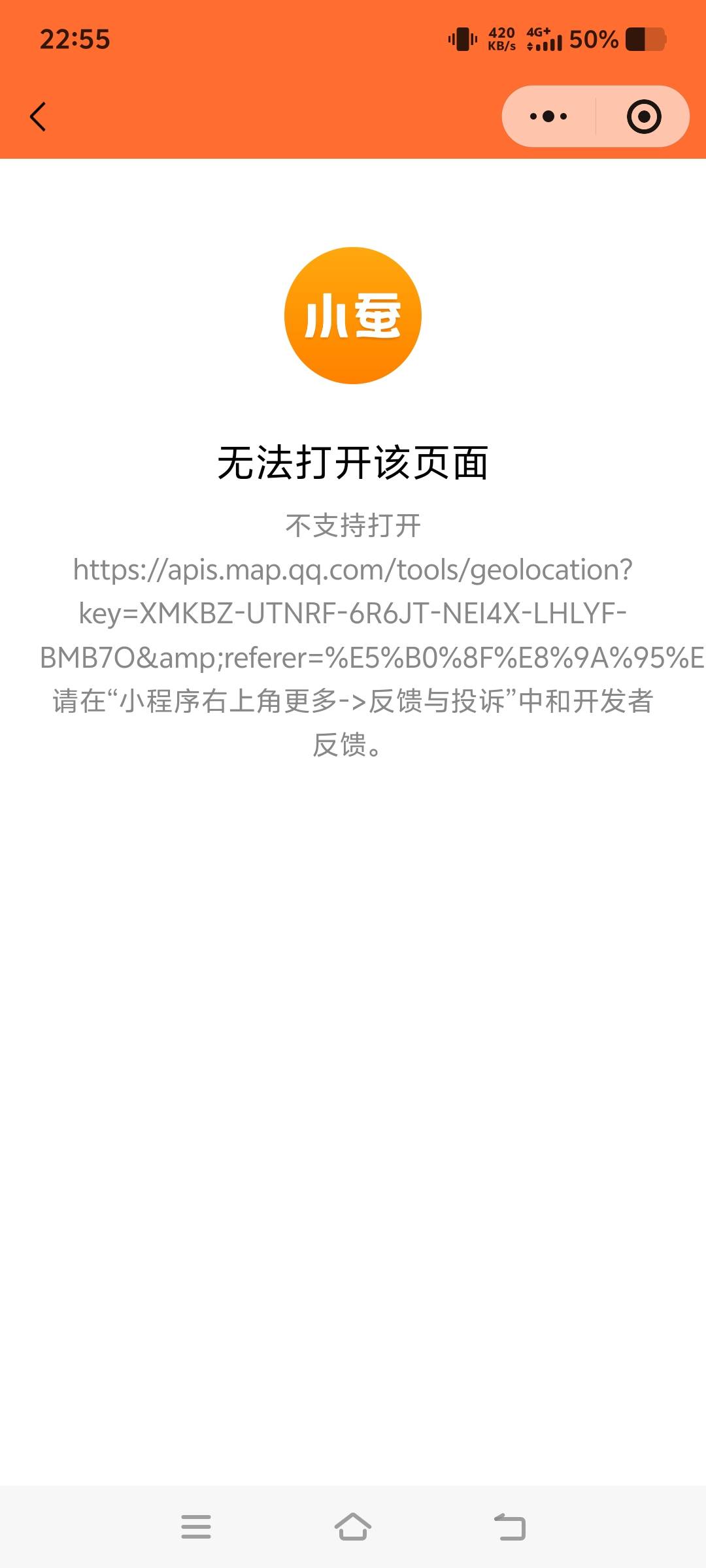 老哥们，小蚕提现不了是怎么回事？手机app提现就自动跳转小程序

82 / 作者:真老哥就是厉害 / 