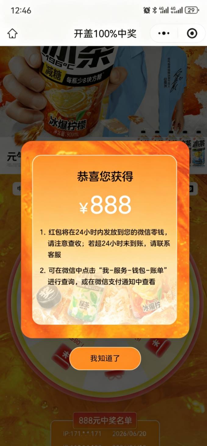发财

99 / 作者:浮躁的二哥 / 
