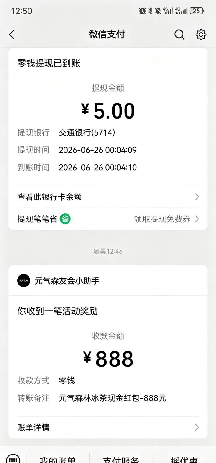 发财

12 / 作者:浮躁的二哥 / 