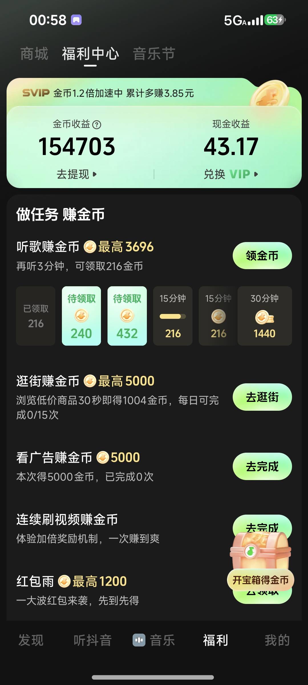 只能看看汽水老广告了

29 / 作者:弟中弟de哥 / 