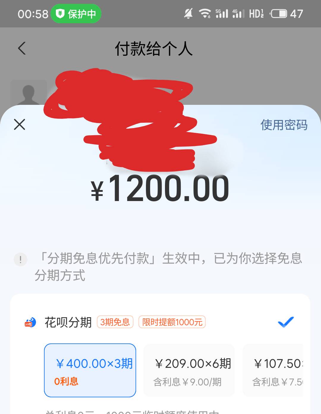 花呗卡出1000临时额度，换到2000-5000都没有，发财

33 / 作者:疯狂的我 / 