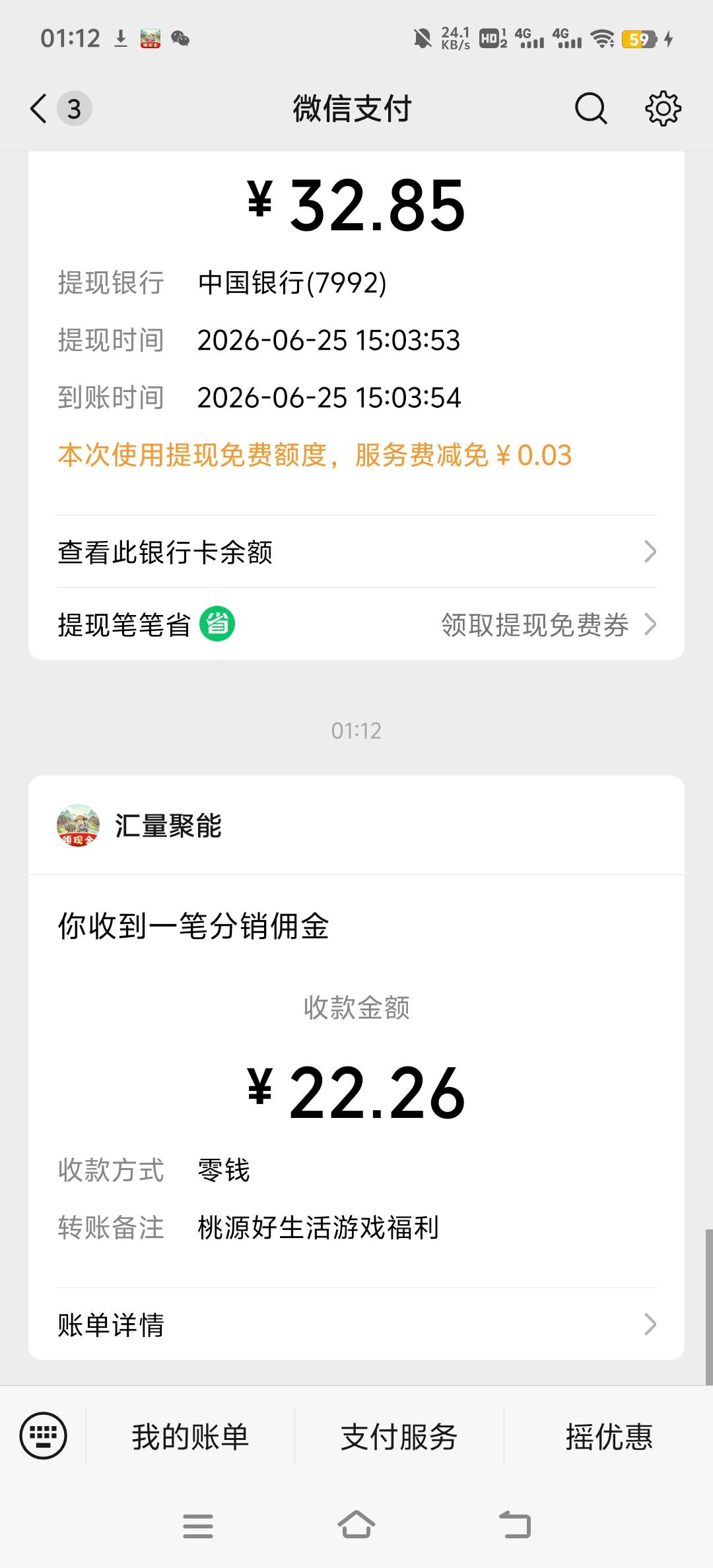 一个小时，破0收工，

45 / 作者:小太阳477 / 