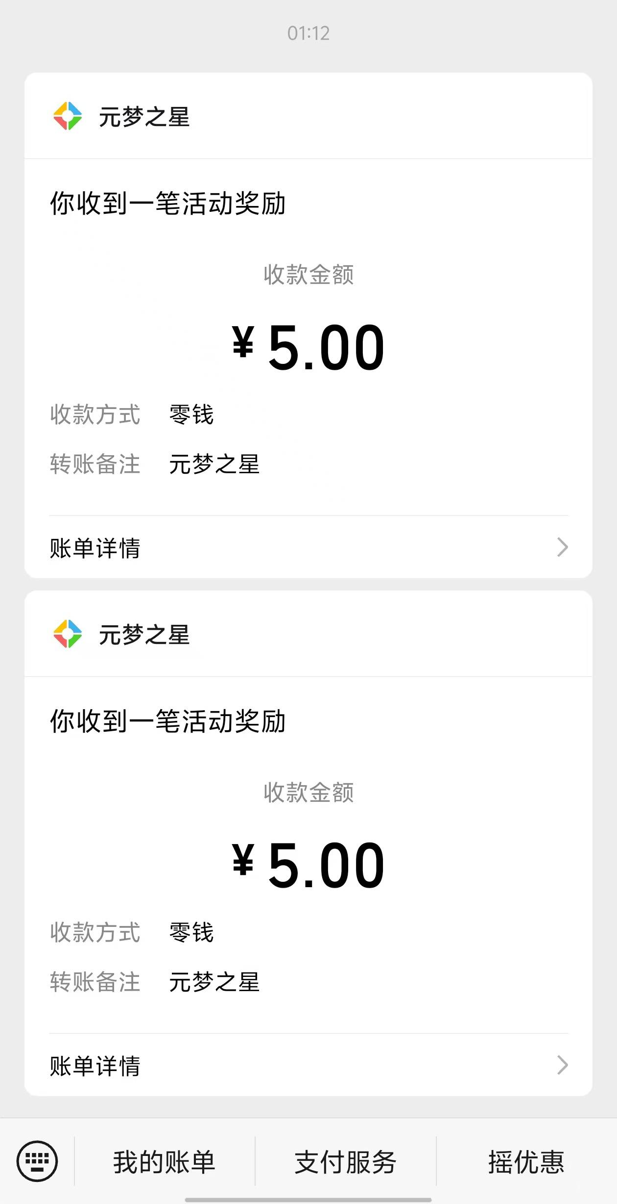 游戏圈确实双链接，玩了10几分钟

21 / 作者:RMB0 / 