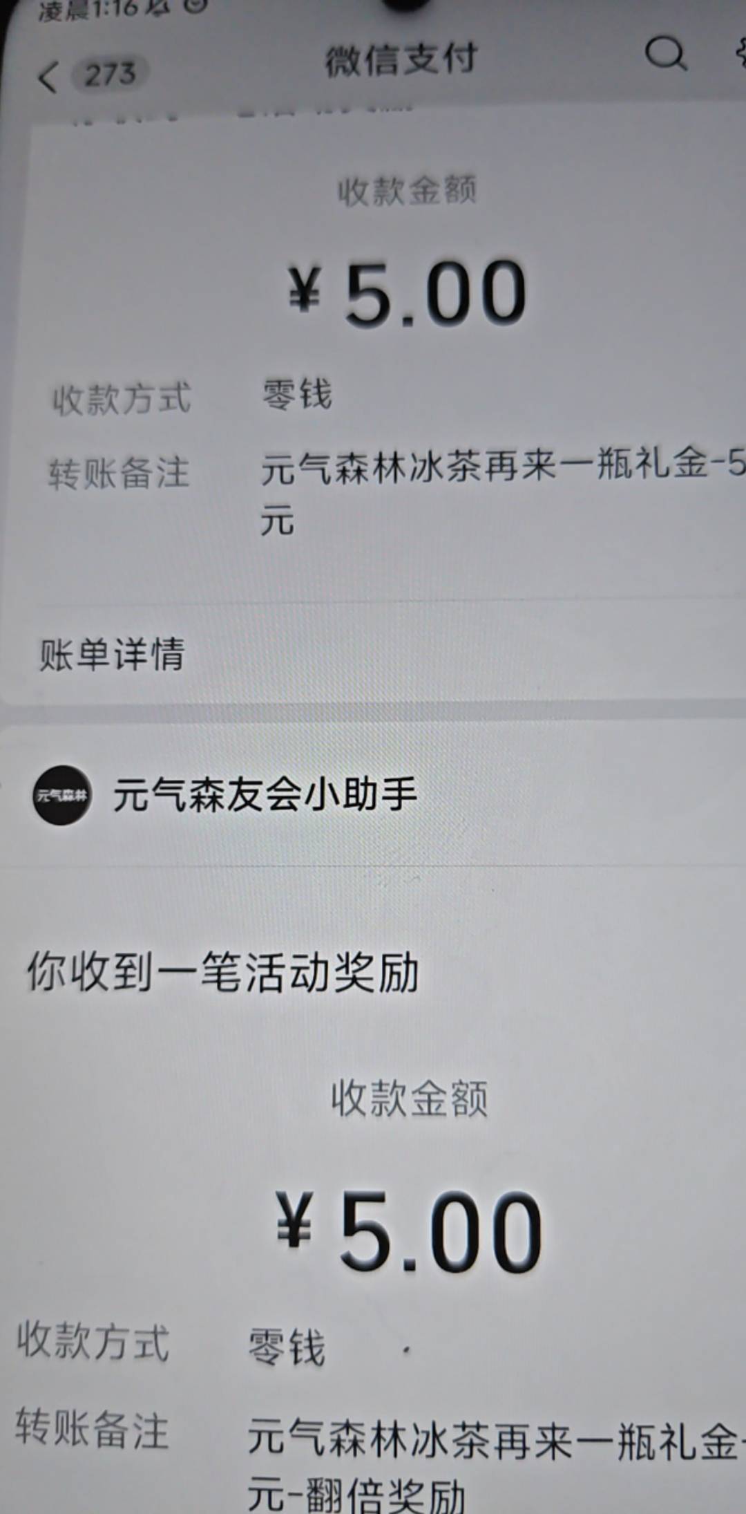 元气森林还是谨慎玩 在地区定位也赚不了几块钱 码贵翻倍看几率老号还可能黑了

80 / 作者:熬夜不睡为撸毛 / 