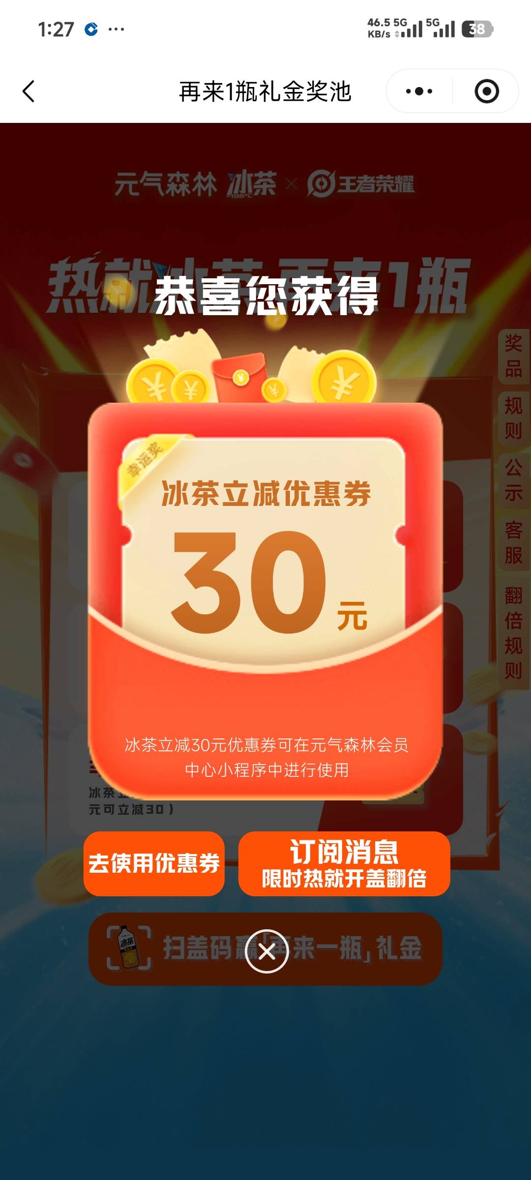 人人30，美滋滋

74 / 作者:先天挂逼圣体 / 