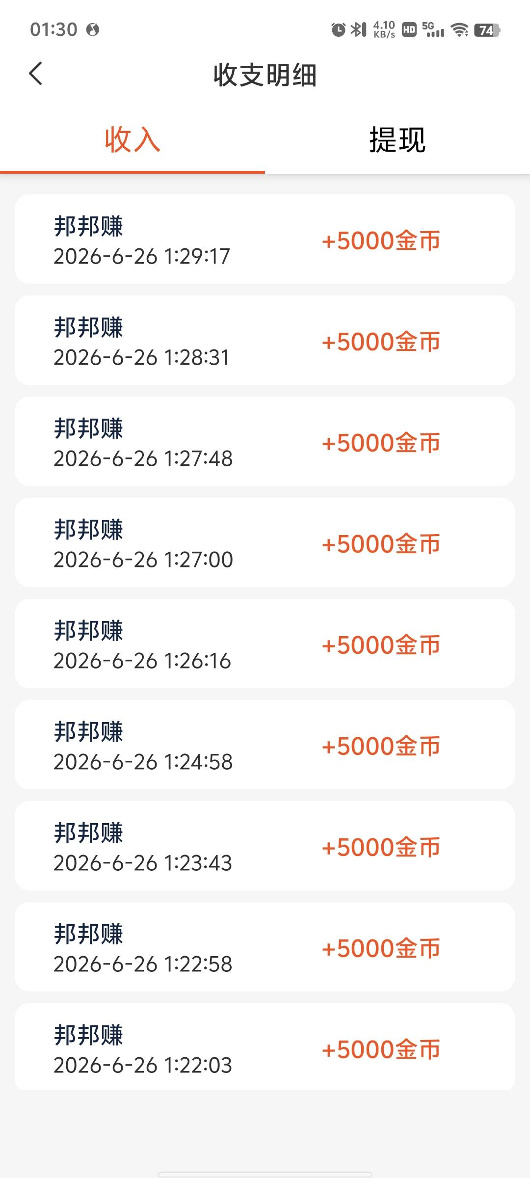 不到半小时还行，就是出广告太慢了


14 / 作者:冰iii / 