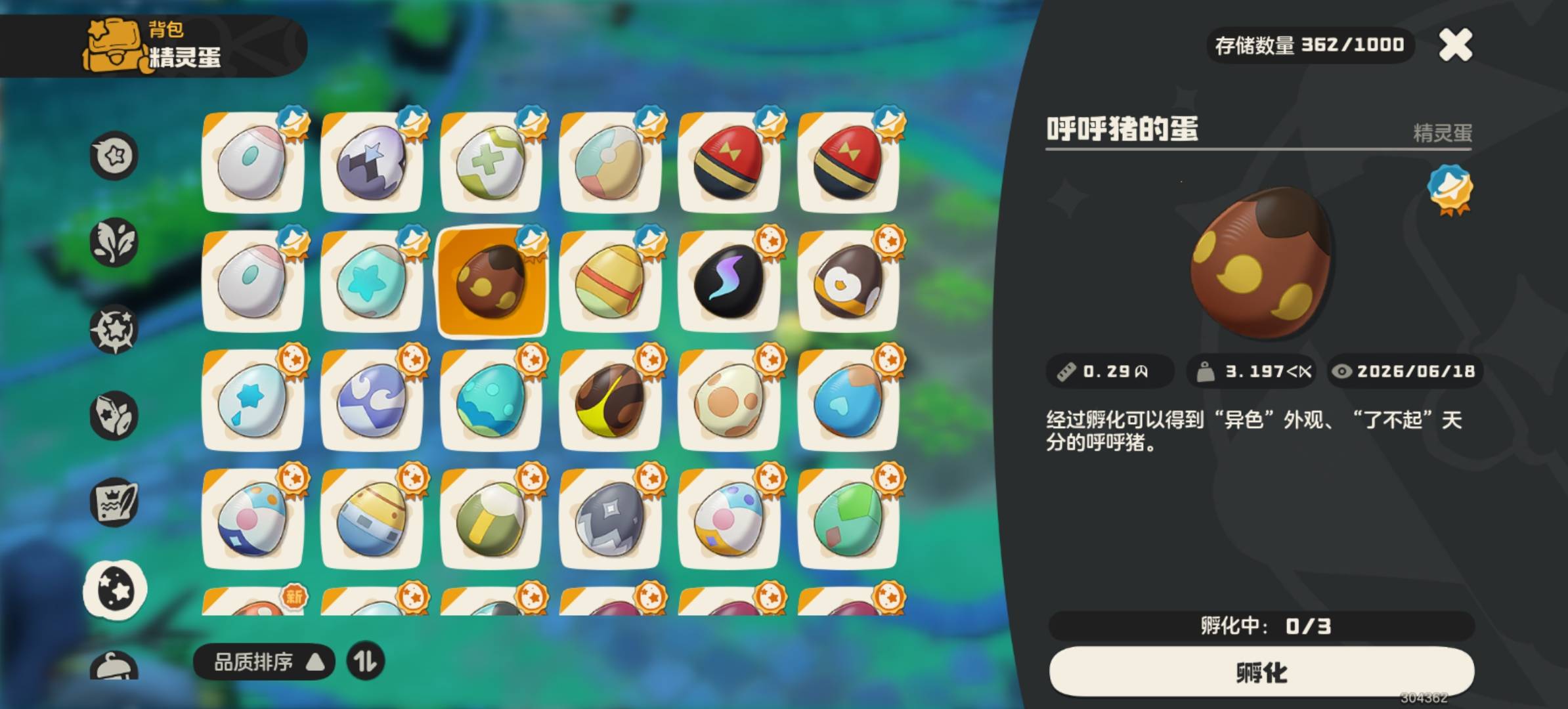 怀念洛克王国一个异色60的日子啊，啥时候还能有这种游戏，一天能搞好几百

13 / 作者:压缩2 / 