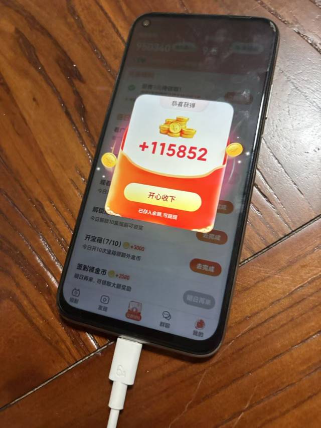老哥们，驰影剧场爆了，每个包1毛左右，几分钟搞了20

93 / 作者:AdeL / 