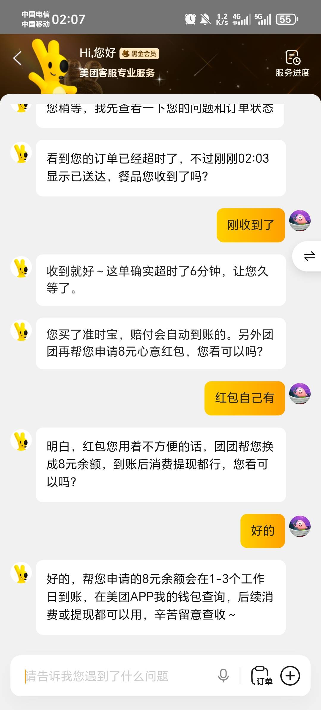 体验感不佳

83 / 作者:压缩2 / 