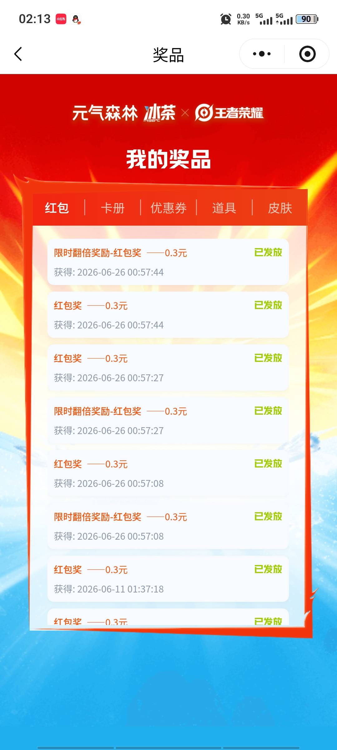 为了那几块来卡农坑老哥，当码商的苟真的好吗

20 / 作者:半糖丨恋 / 