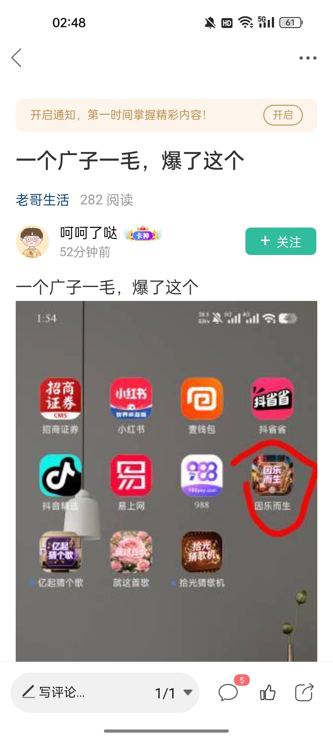 学这老哥的，我也搞几块撤了，吃分，一把2一把10000的头大



46 / 作者:卡农大元帅 / 
