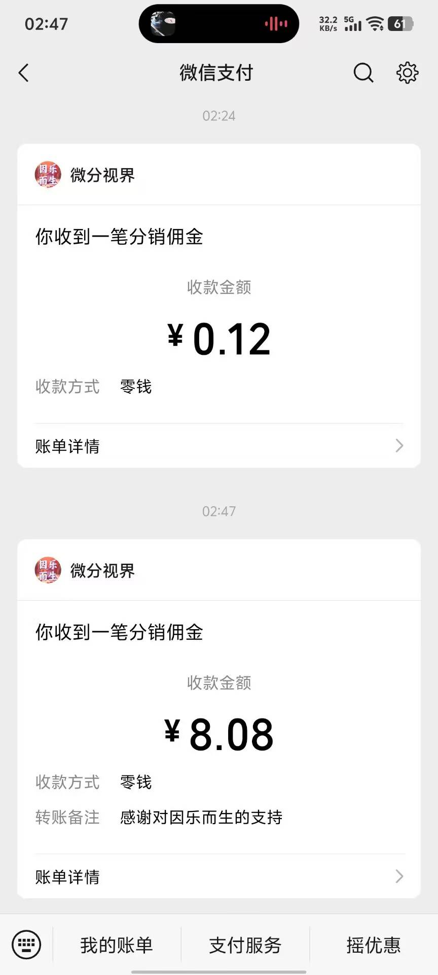 学这老哥的，我也搞几块撤了，吃分，一把2一把10000的头大



10 / 作者:卡农大元帅 / 