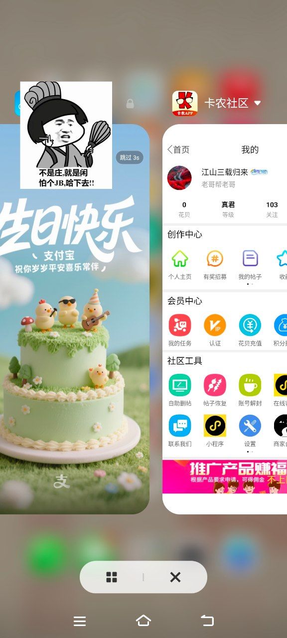 祝自己生日快乐

27 / 作者:江山三载归来 / 