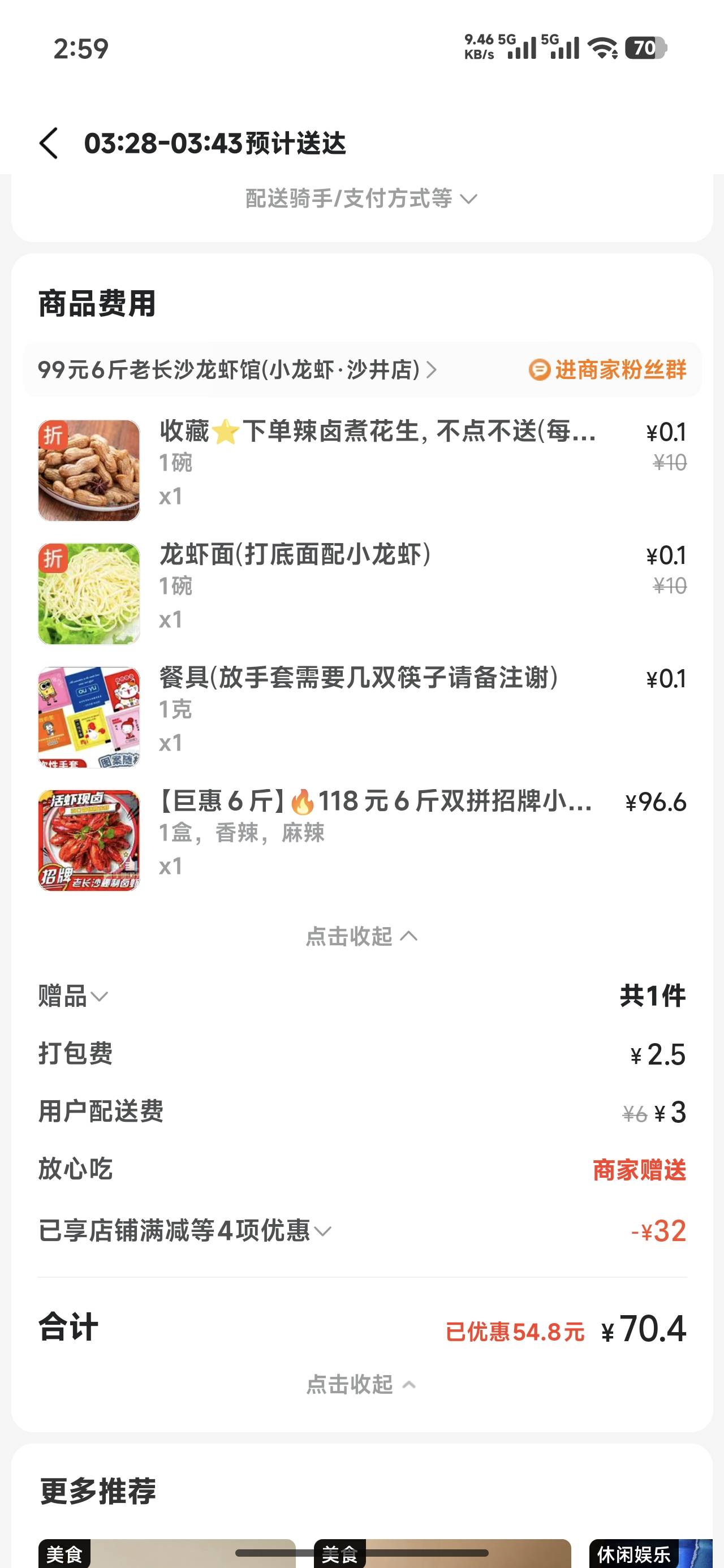头痛吃完睡觉

29 / 作者:温暖5188 / 