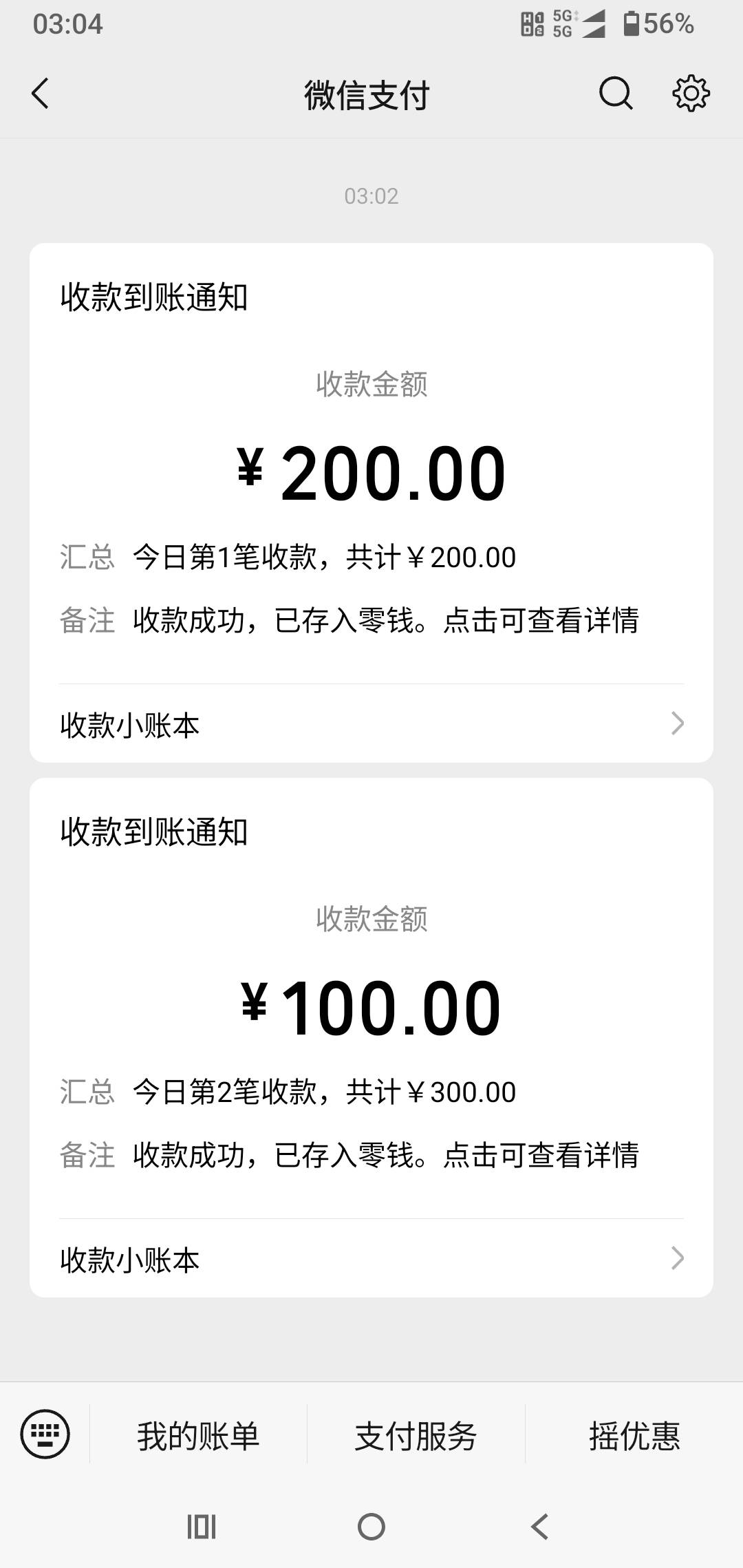 感谢老哥，得吃了

6 / 作者:咩时候才能起货 / 