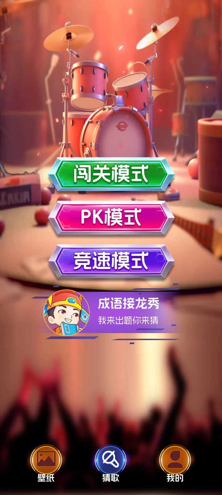 学这老哥的，我也搞几块撤了，吃分，一把2一把10000的头大



91 / 作者:孙小小小 / 
