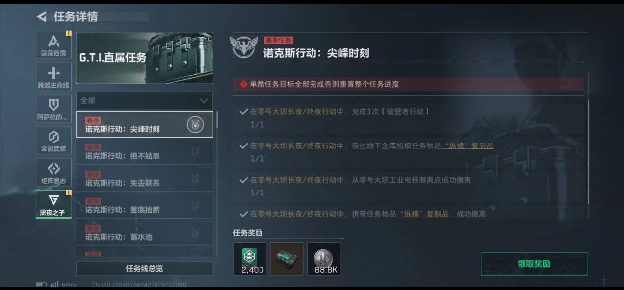 三角洲用手机玩真的不适合做3x3，太难做了

39 / 作者:苏幼晴 / 
