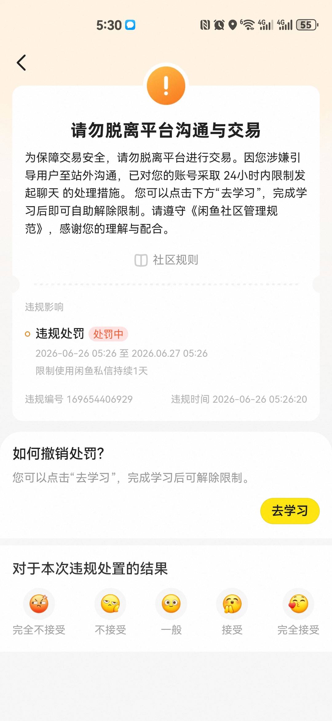 df10hf,     8除
23 / 作者:红红红花 / 