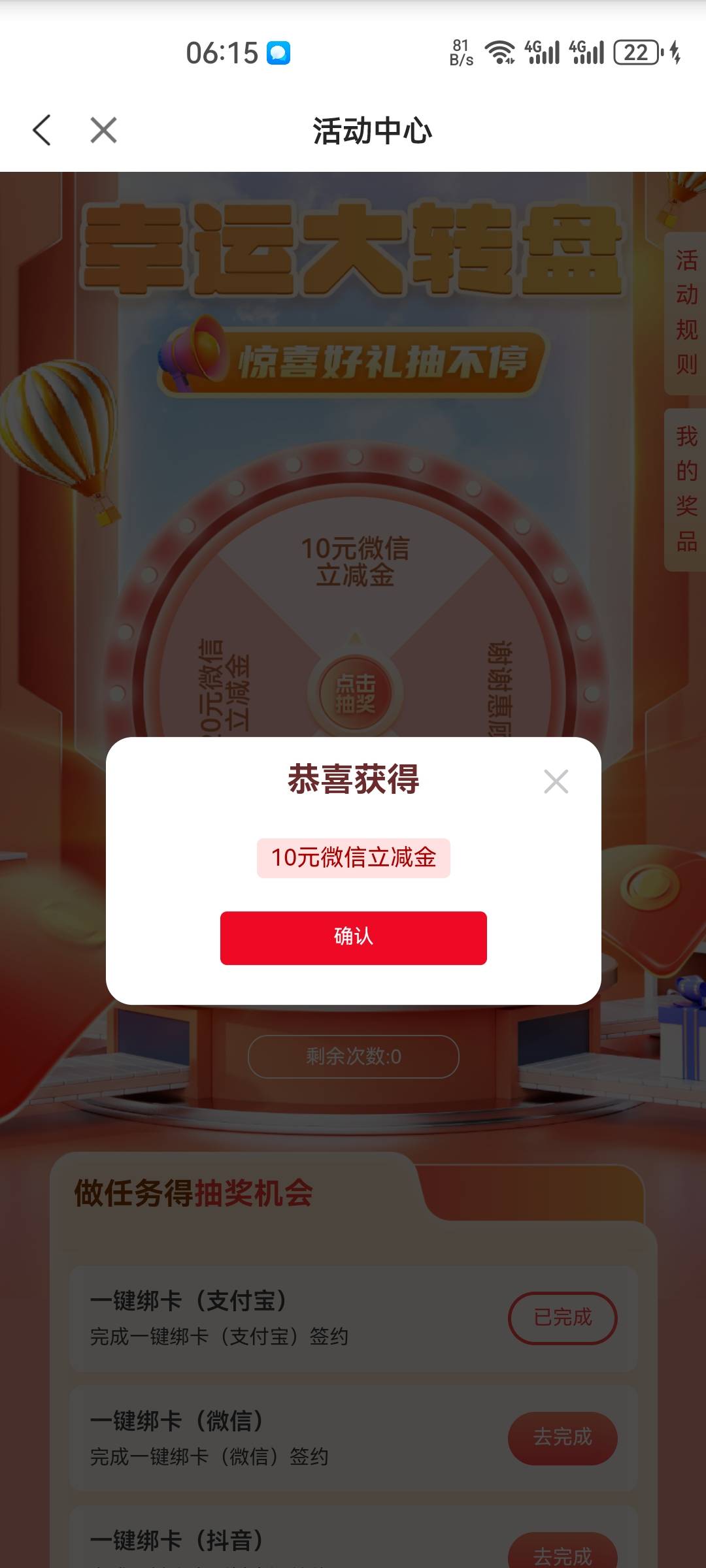 6月26日羊毛线报总结合集11 / 作者:忘了說晚安丶 / 