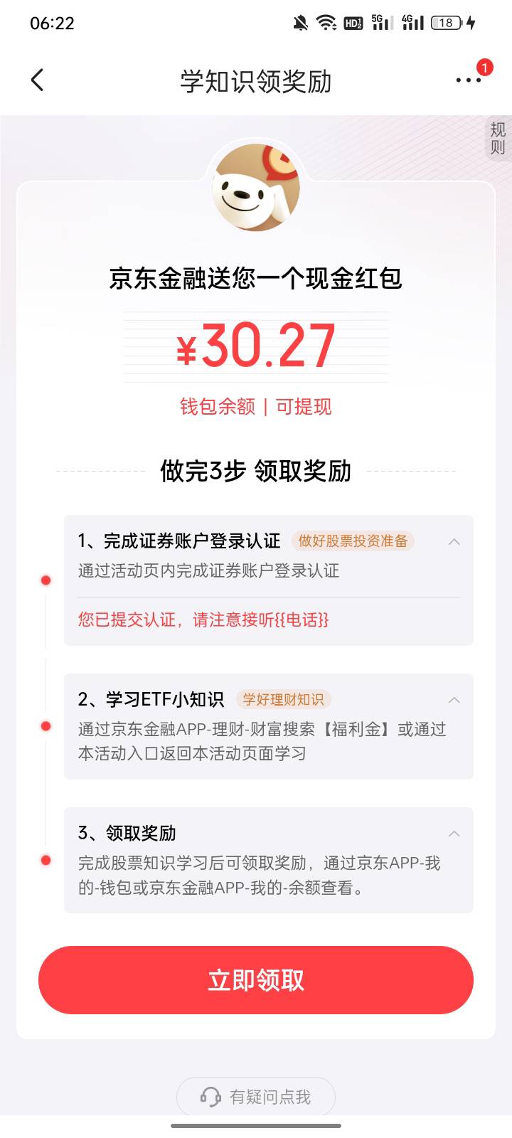 这个电话多久来

9 / 作者:你们的女朋友棒 / 