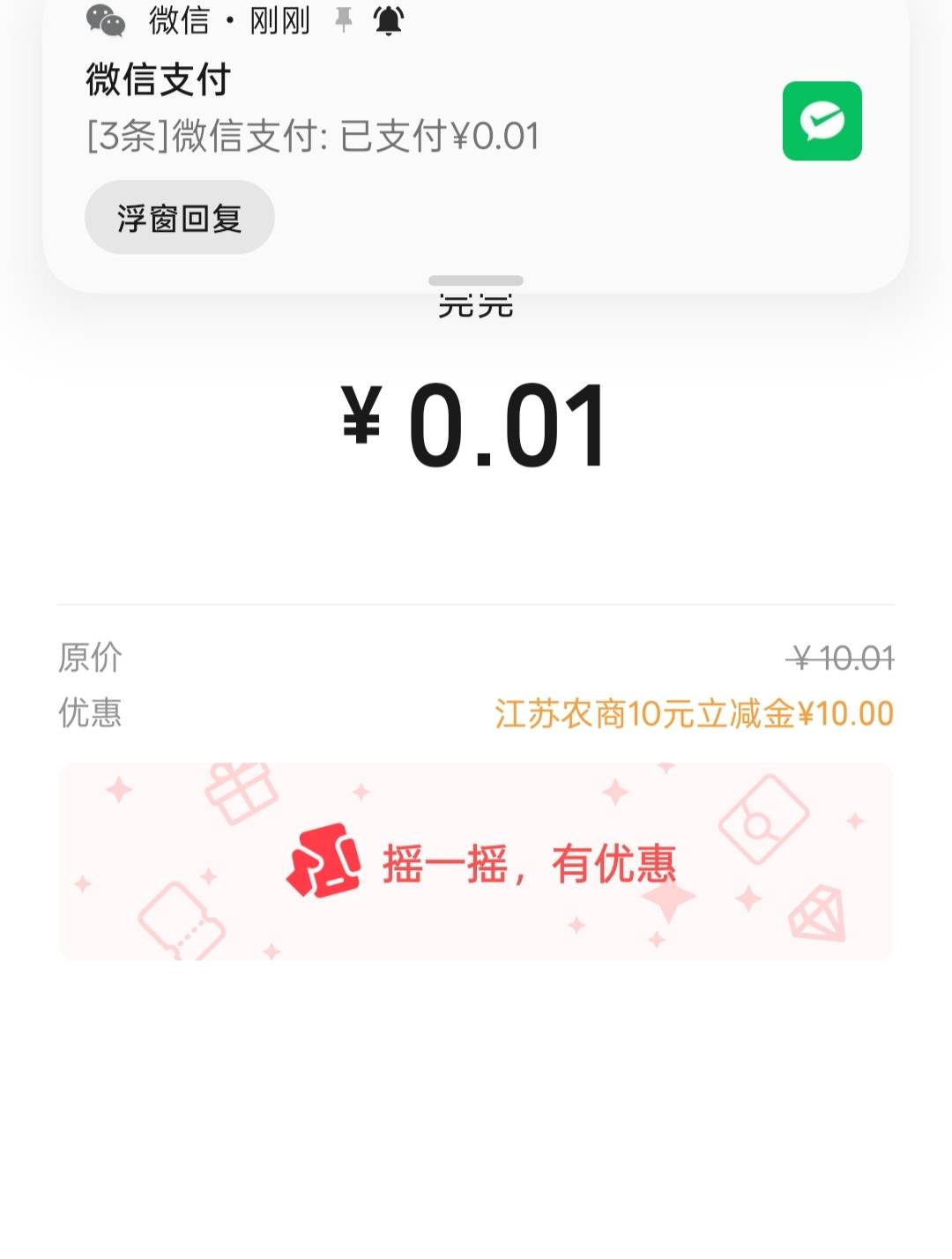 饿醒，拿下低保

45 / 作者:尛•牛•蛮 / 