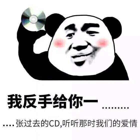 明天房子到期了，这么多年了终于要流落街头了吗？贷款也不知道点哪个，好分期，放心借51 / 作者:珂珂可可 / 