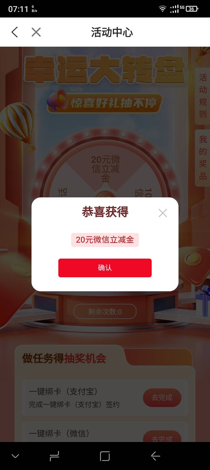 破零


34 / 作者:别无所风 / 