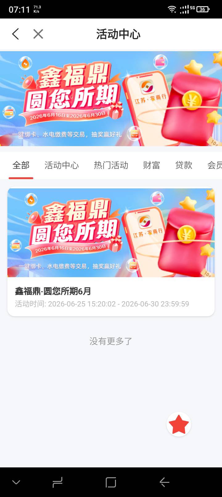 破零


81 / 作者:别无所风 / 