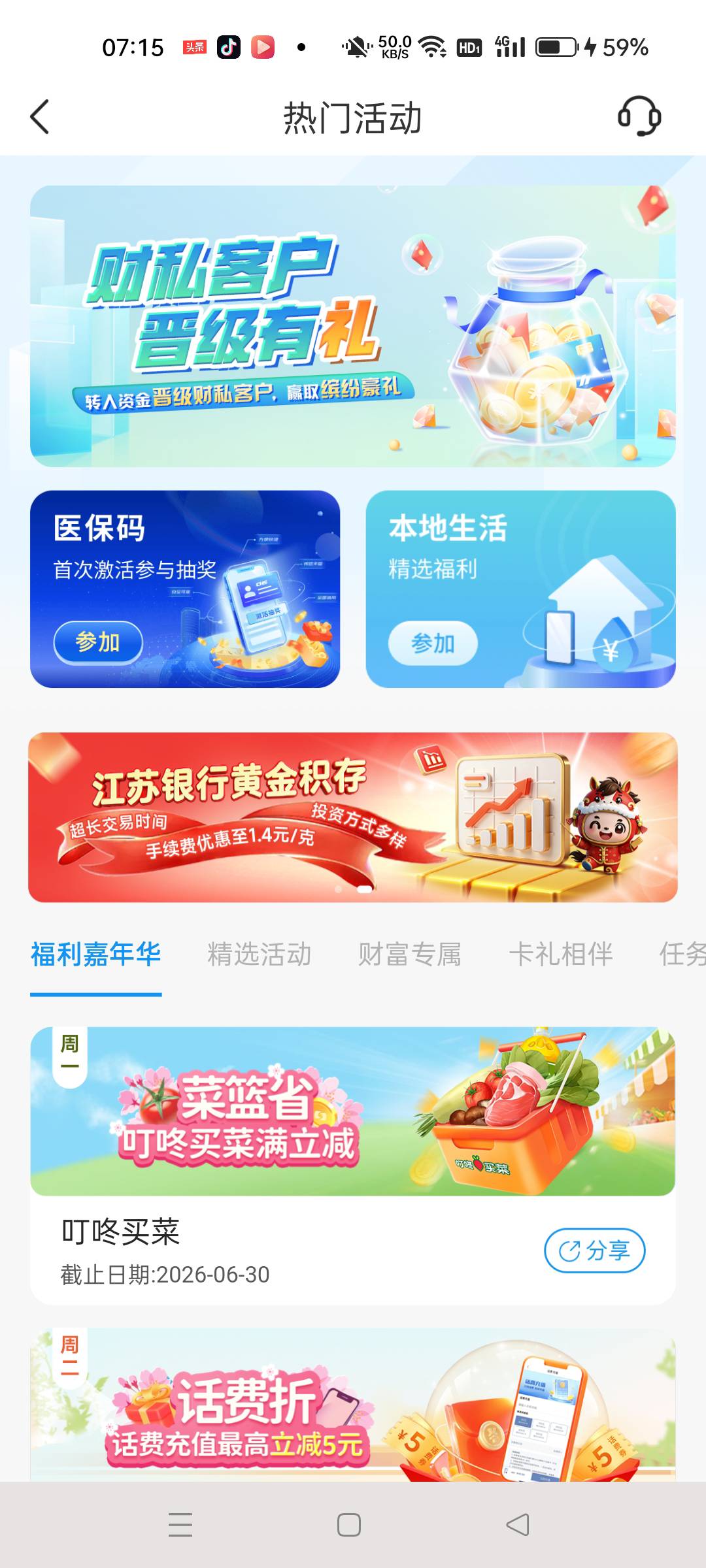 入口在哪？

5 / 作者:沃德寄八狠大 / 