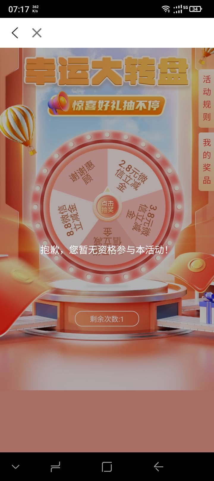没资格

68 / 作者:别无所风 / 