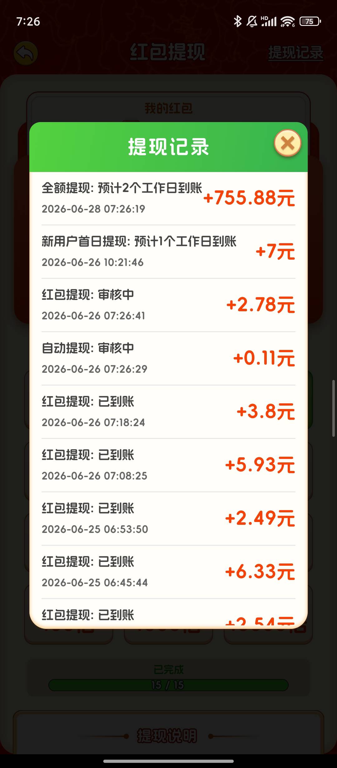 老公们冲啊

1 / 作者:小萘酱 / 