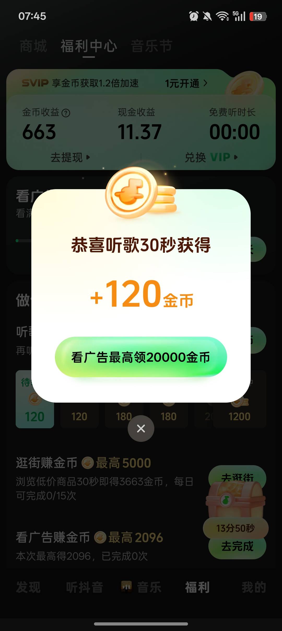 汽水是真恶心，看了11就直接黑号了

6 / 作者:牛牛牛啊 / 