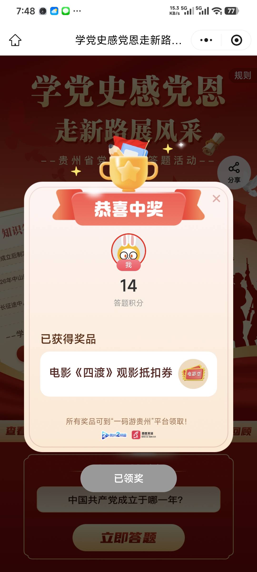 早起的虫儿被鸟吃

32 / 作者:上岸qqqq / 