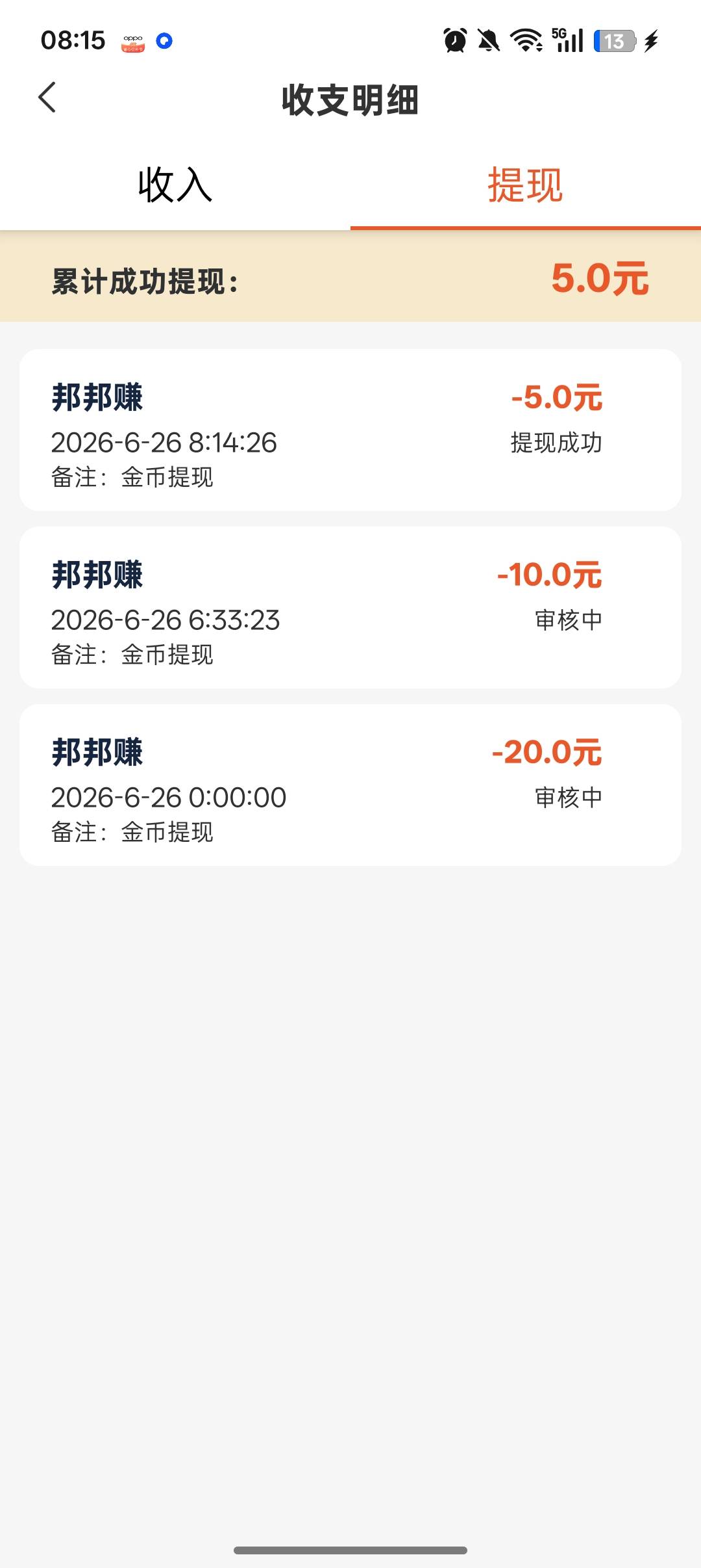 32+15+7=54？是这个意思吗？

74 / 作者:牛牛牛啊 / 