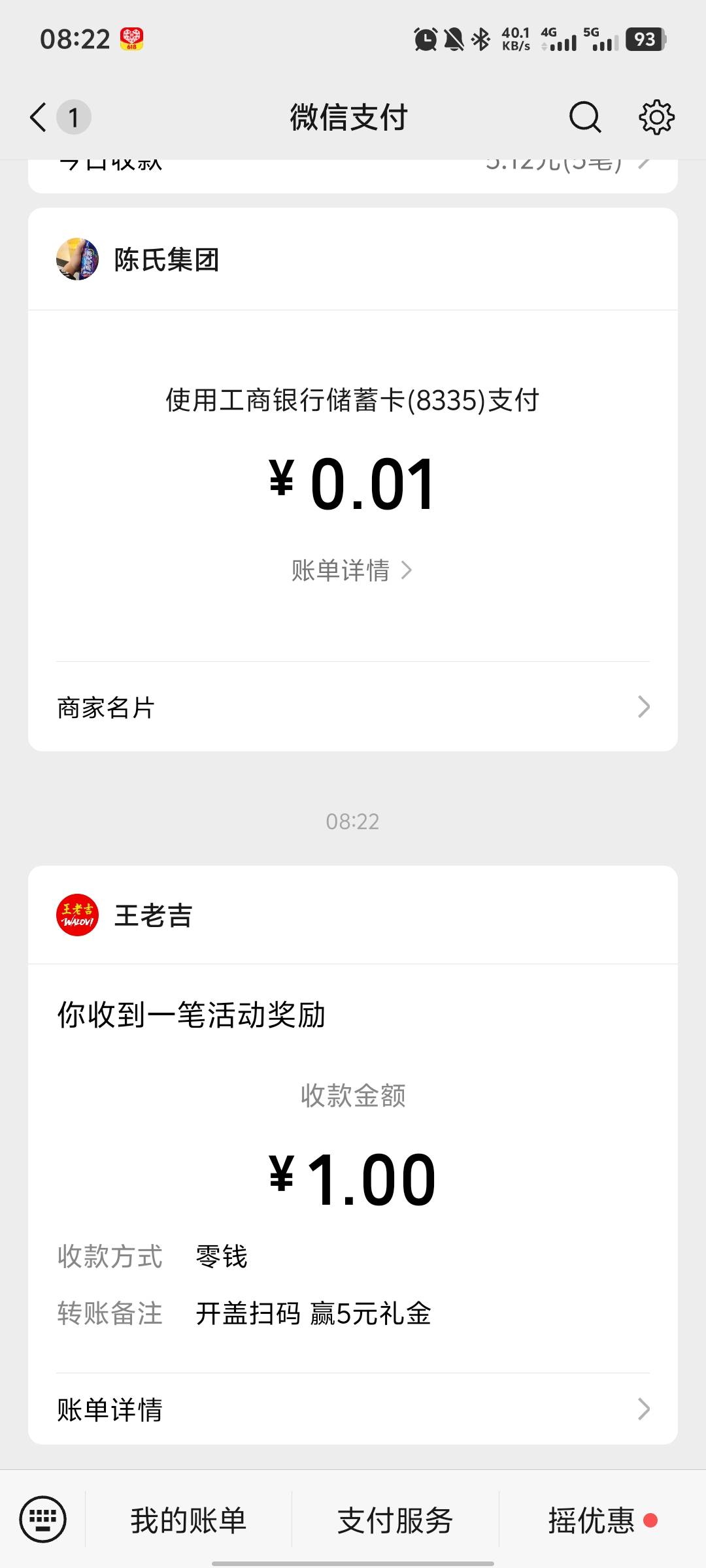 王老吉新号vs老号对比


69 / 作者:破百哥 / 