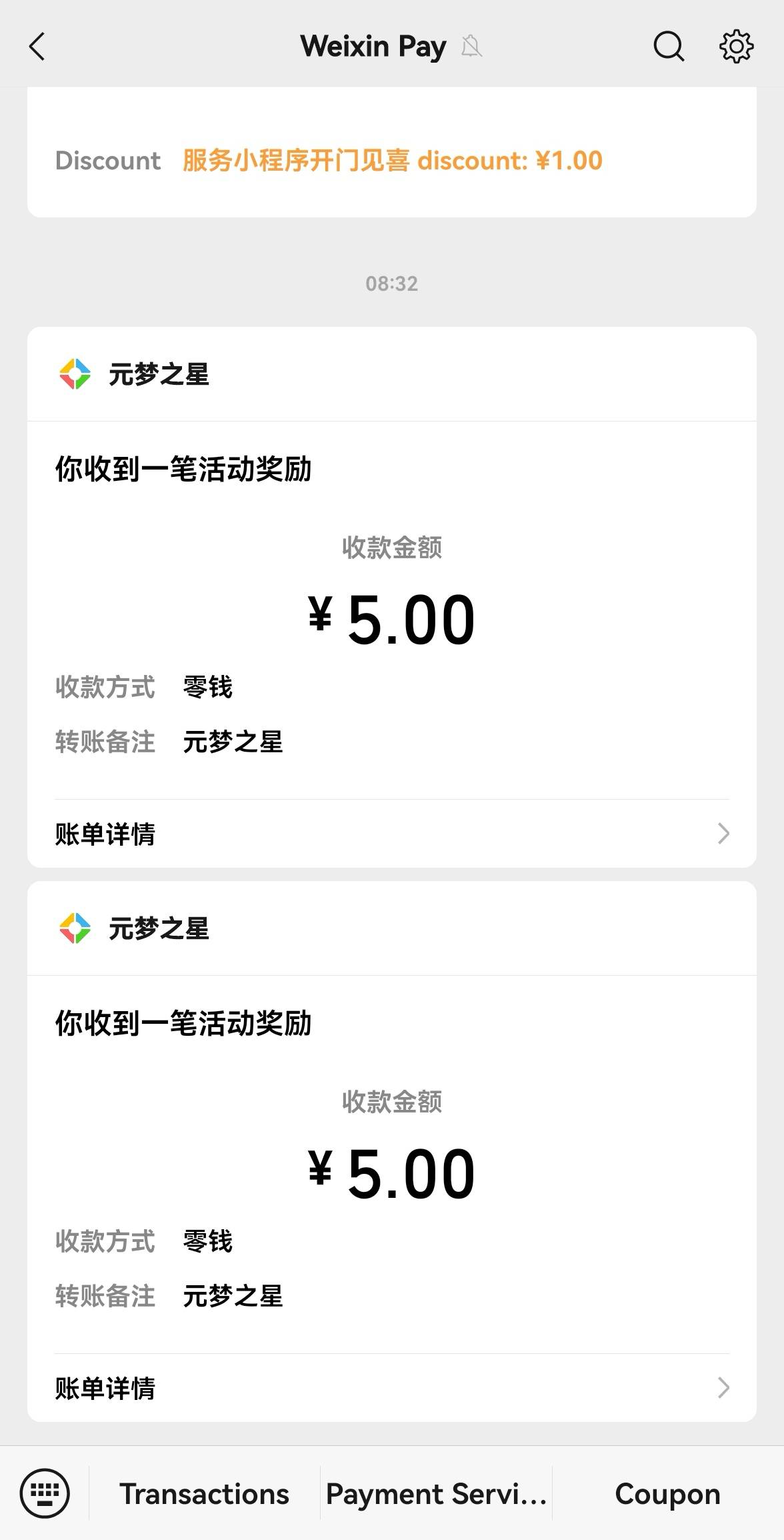 元梦双链接刚领还有！10毛到手！

15 / 作者:广鸡周某人 / 
