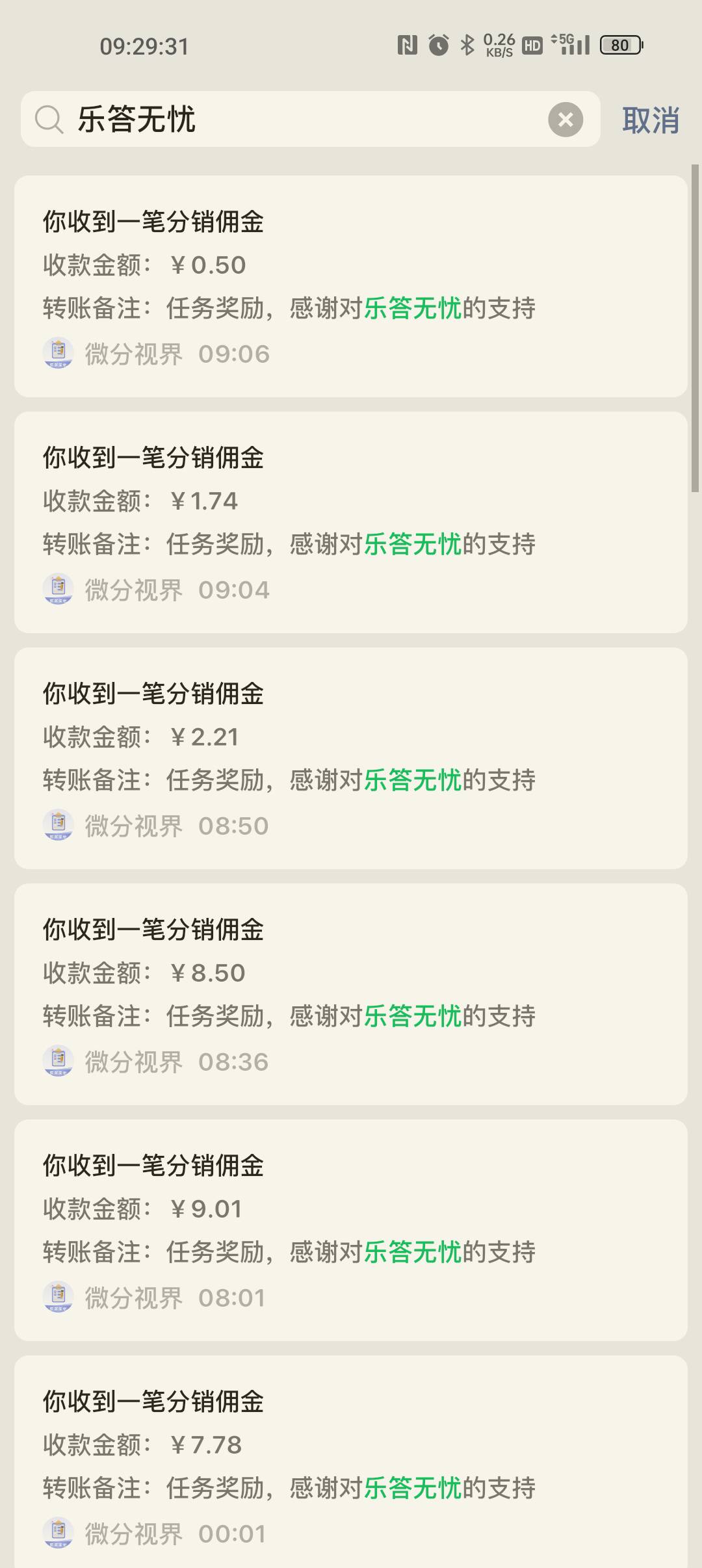 可以30到手

97 / 作者:村标米莱狄 / 