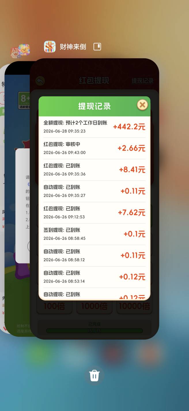 现在东子也不爆了

40 / 作者:幺幺灵 / 