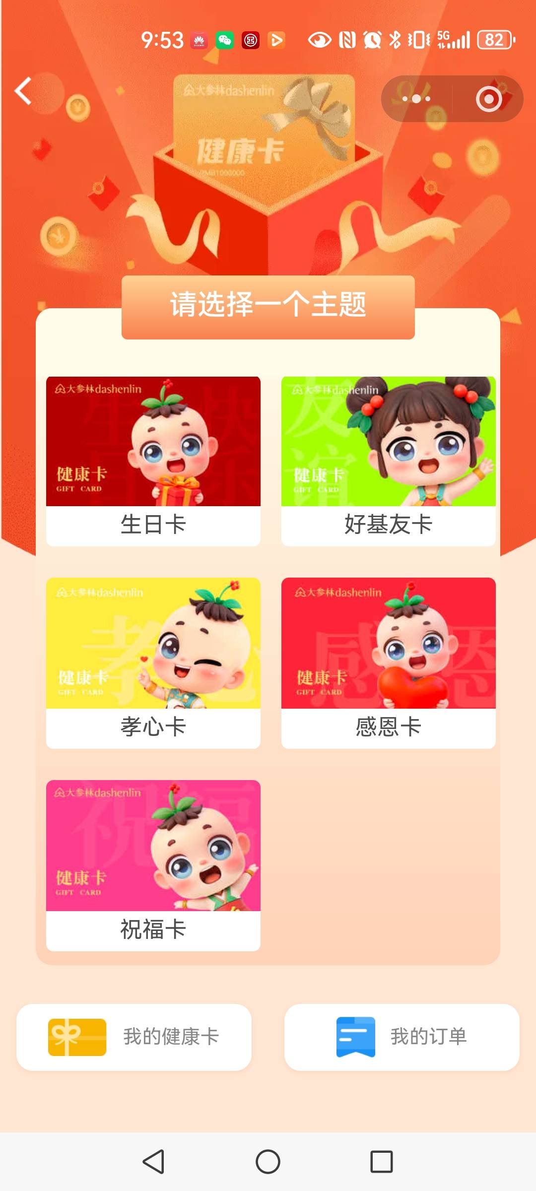 点进去全是1的面值 付款也没反应

45 / 作者:艾泽拉斯魔暴龙 / 