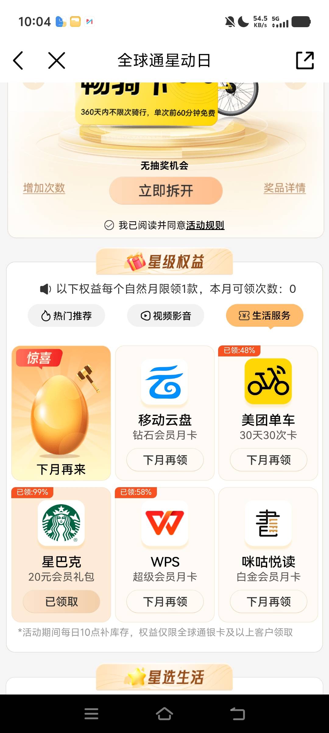 感谢验证码 都不要 

26 / 作者:杏仁露无线电波 / 