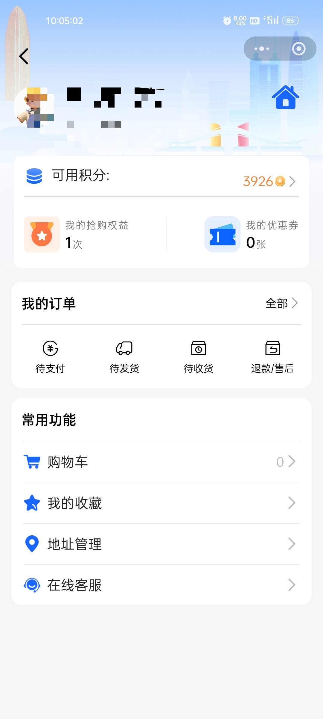 连续两个月没抢到过一次，我去

44 / 作者:鱼来鱼旺 / 