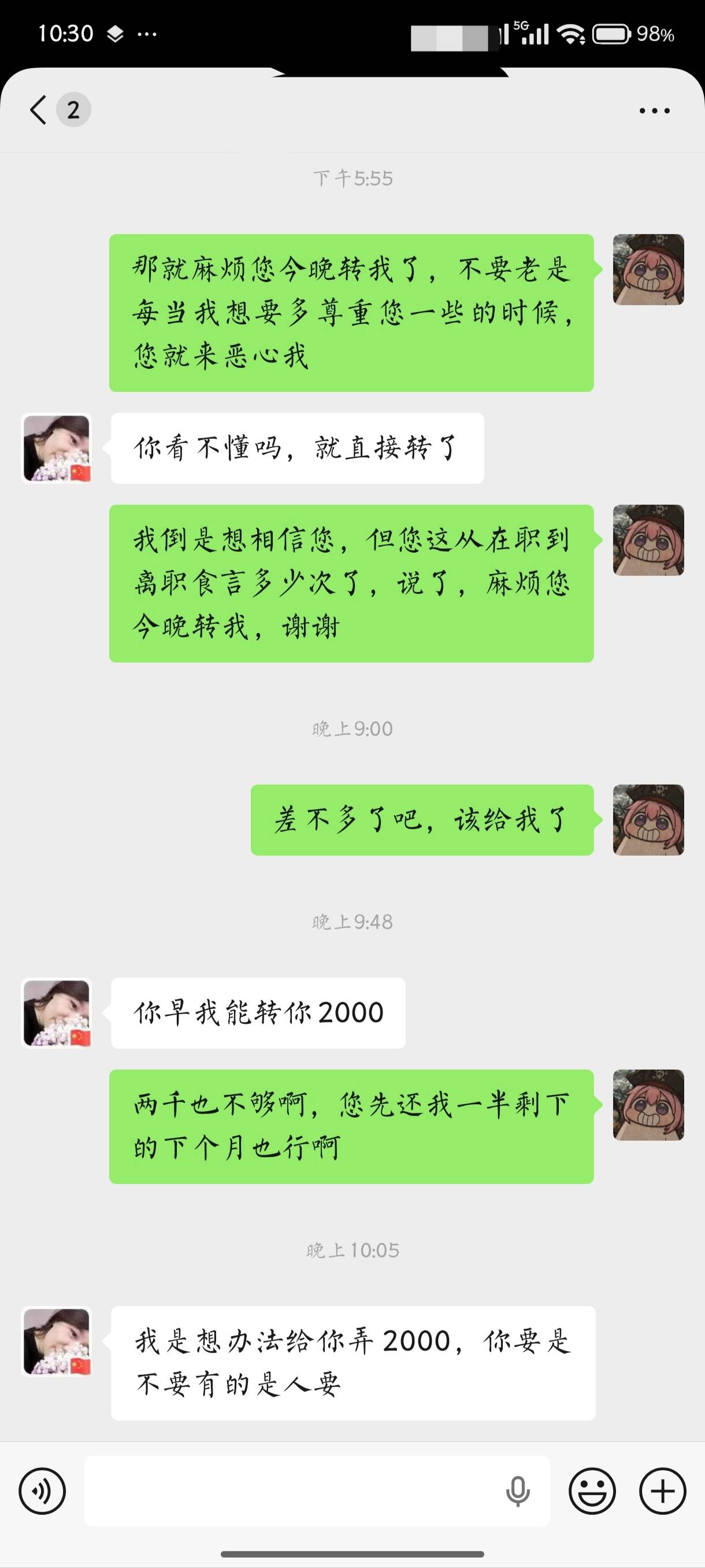 老哥们，拖薪欠薪打哪个电话举报啊？
4 / 作者:被欠薪的倒霉蛋 / 